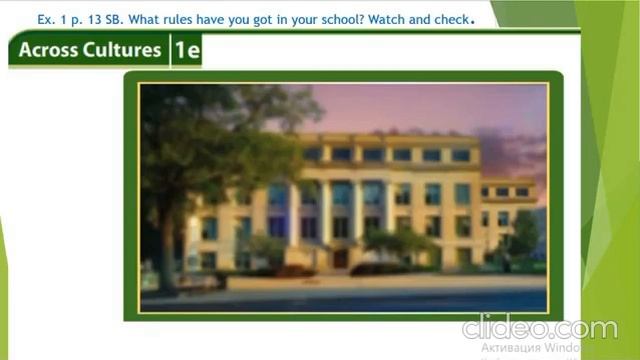 school rules 6 grade mFohKT3O a4tZ смотреть онлайн