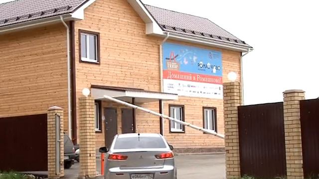 Коттеджный поселок "Ромашково" смотреть онлайн