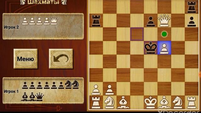 Как играть в шахматы #2 : Обхитрение игрока. смотреть онлайн