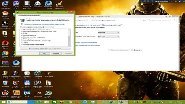 сильно греется процессор\\тормозят игры.как включить или отключить turbo boost? смотреть онлайн
