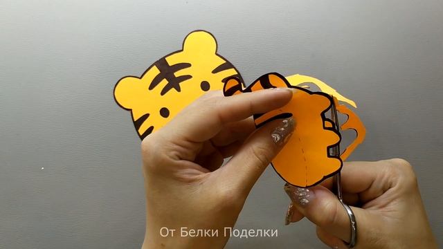 Символ 2022 года своими руками. Тигр шаблоны/Diy symbol of 2022. Tiger patterns / смотреть онлайн