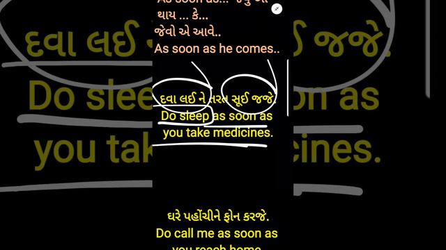 Short English pattern| Read English | Spoken English | Speak English in gujarati | English classes смотреть онлайн