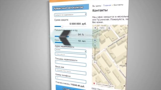 Кредит под залог недвижимости смотреть онлайн
