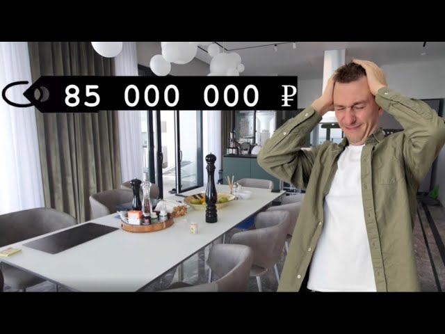 Ремонт квартиры в Сочи 500 м2 за 85 000 000 рублей. смотреть онлайн