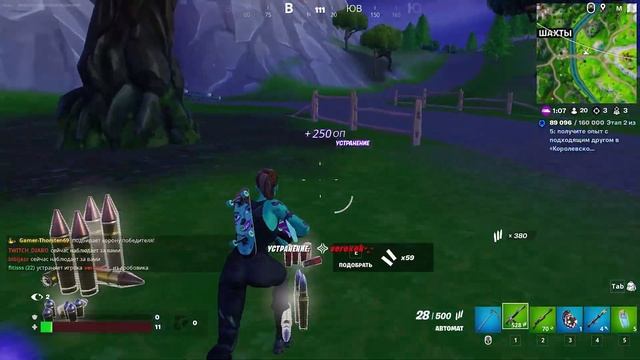 Соло рейтинг FORTNITE - Нулевая Высота ( без комментариев ) смотреть онлайн