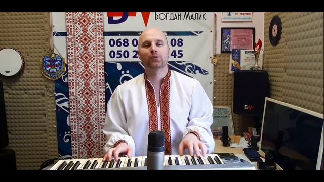 Богдан Малик — Черемшина смотреть онлайн