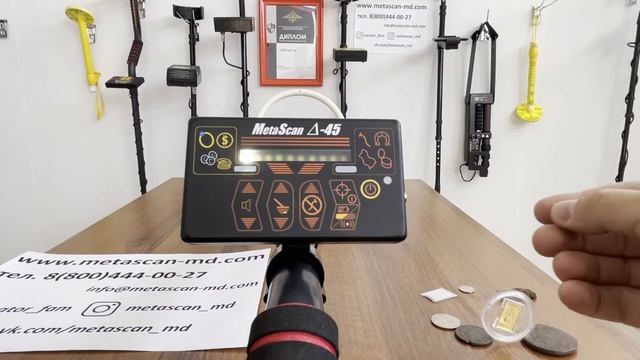 Металлоискатель MSDelta45. Включение, проверка заряда аккумулятора смотреть онлайн