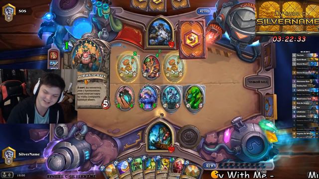 SilverName. Что происходит в этой игре? Ща бы ачивки в hs. смотреть онлайн