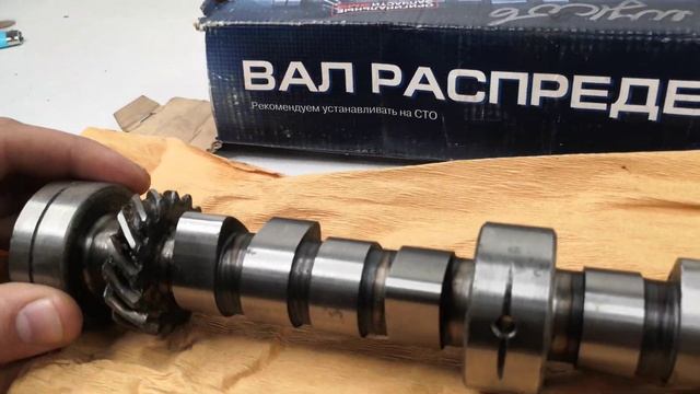 Вал распределительный газ 53 смотреть онлайн