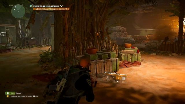 Атмосферное прохождение The Division 2. Ep.6.: ЧТО ЭТО БЫЛО? Музей американской истории смотреть онлайн