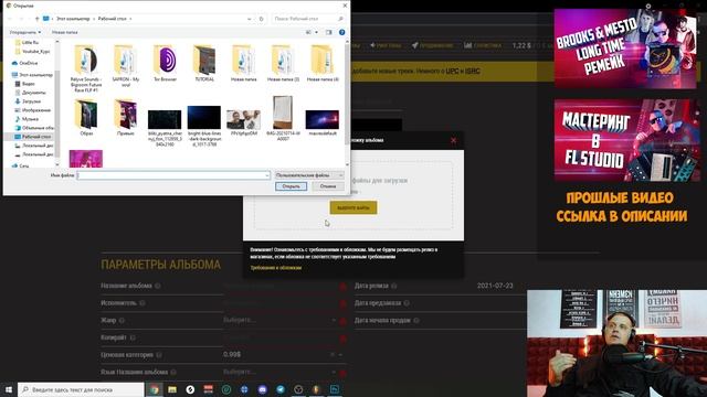 Дистрибуция музыки, Freshtunes
