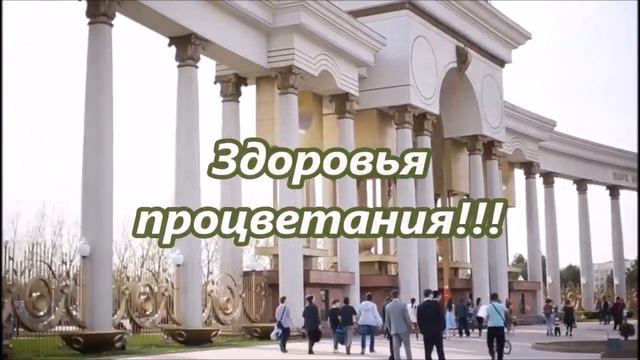 С праздником Нооруз!!! смотреть онлайн