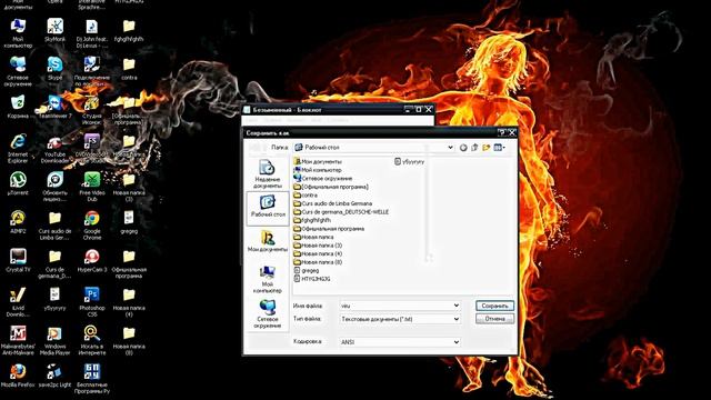 Создаём вирус ڪڪےßrąŧkå ڪڪے смотреть онлайн