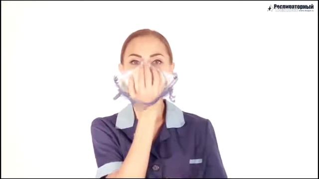 Респираторы - обучение по применению смотреть онлайн