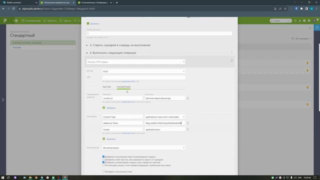 Автозаполнение реквизитов контрагентов из Dadata смотреть онлайн