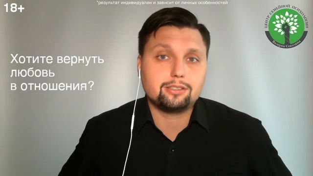 Что делать если девушка игнорирует? Как восстановить отношения с девушкой? смотреть онлайн