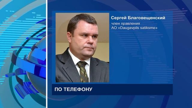 Daugavpils satiksme нужны новые автобусы смотреть онлайн