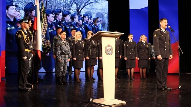 Гимн ФССП России 1 ноября 2022 смотреть онлайн
