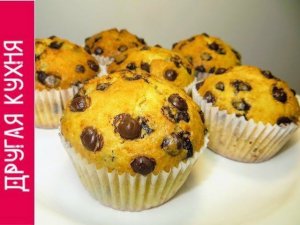 РЕЦЕПТ МАФФИНОВ С ШОКОЛАДНОЙ КРОШКОЙ. ОЧЕНЬ ЛЕГКИЙ РЕЦЕПТ