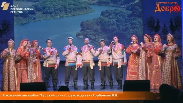 Гала-концерт и церемония оглашения победителей Конкурса Быть Добру.mp4 смотреть онлайн
