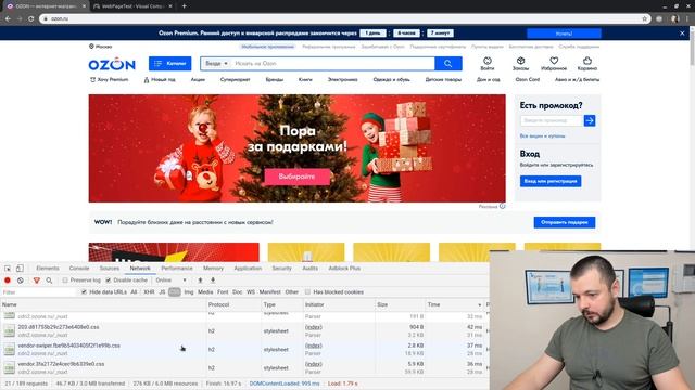 Тормозека: почему тормозит Ozon.ru смотреть онлайн