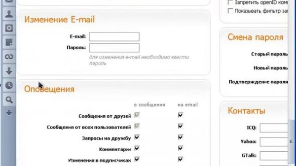 Как Создать Дневник на Blog ru