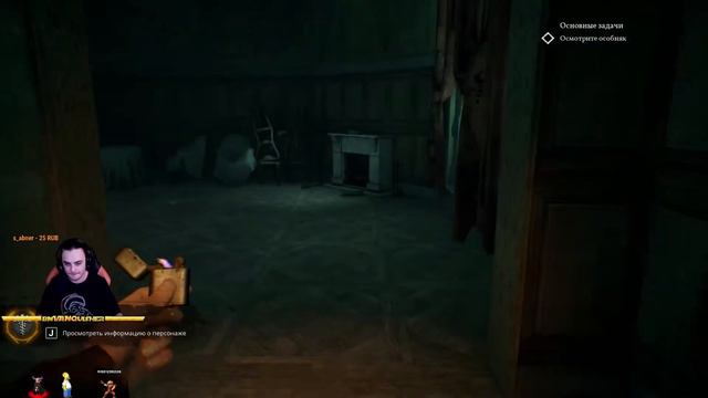 Call of Cthulhu. 3-4 глава. Погружение в загадки. Зов Ктулху. смотреть онлайн