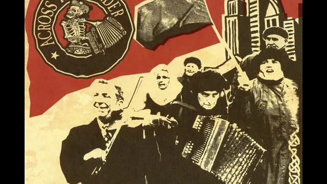 Alerta Alerta Antifascista