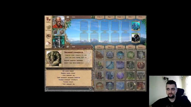 Spectromancer - первое впечатление