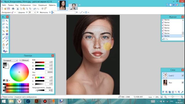 Paint.net. Урок 40 - Как заменить лицо на фото смотреть онлайн