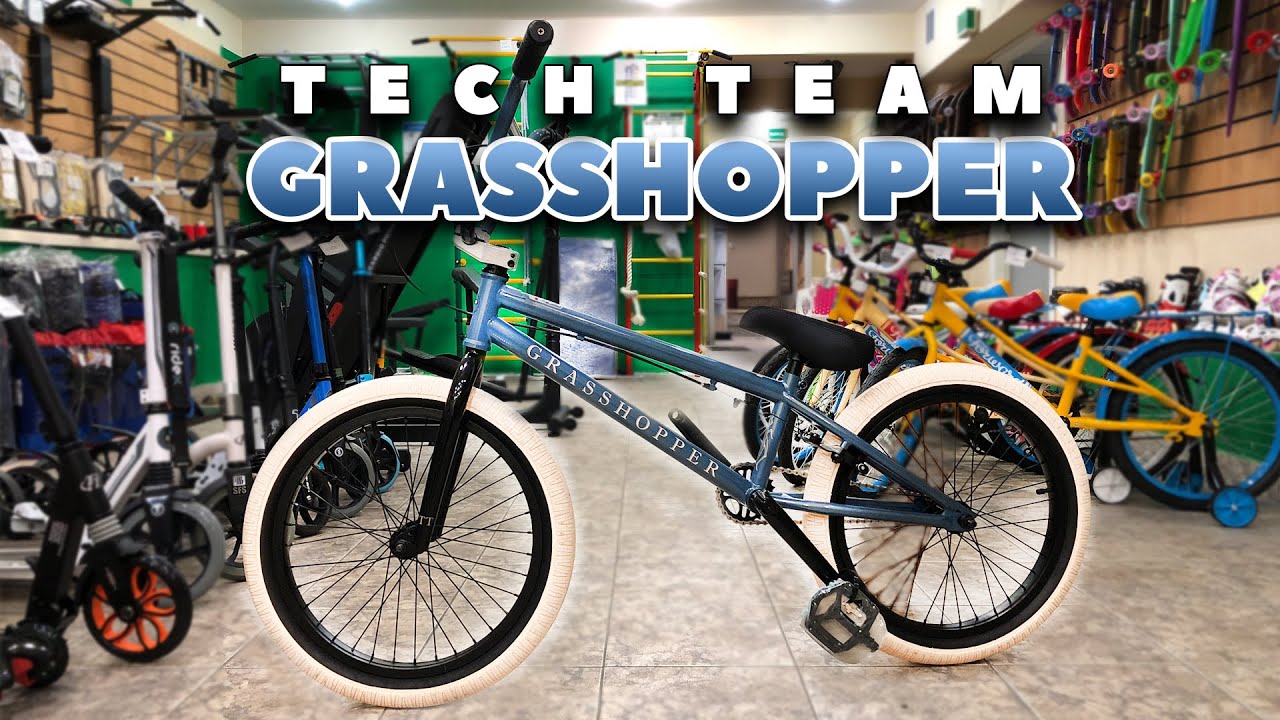 ВЕЛОСИПЕД BMX TECH TEAM GRASSHOPPER смотреть онлайн