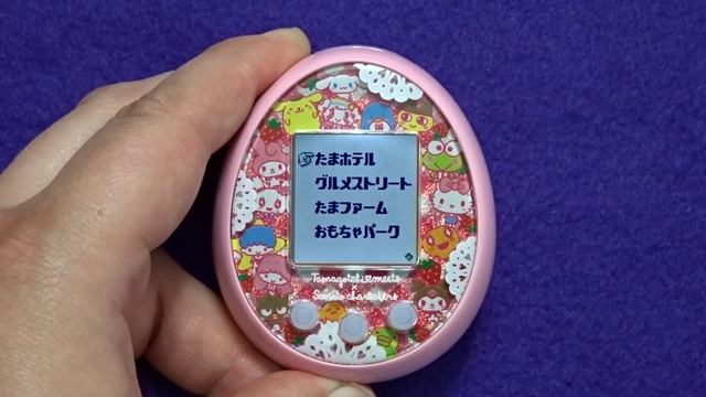 How to EASILY Unlock Locations with Two Tamagotchi Meets! | PandaBunny смотреть онлайн