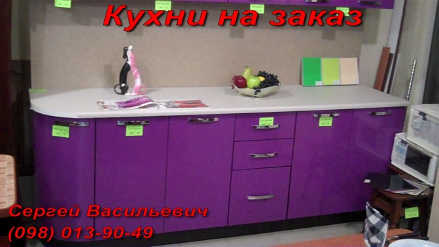 Кухни +на заказ Кривой Рог смотреть онлайн