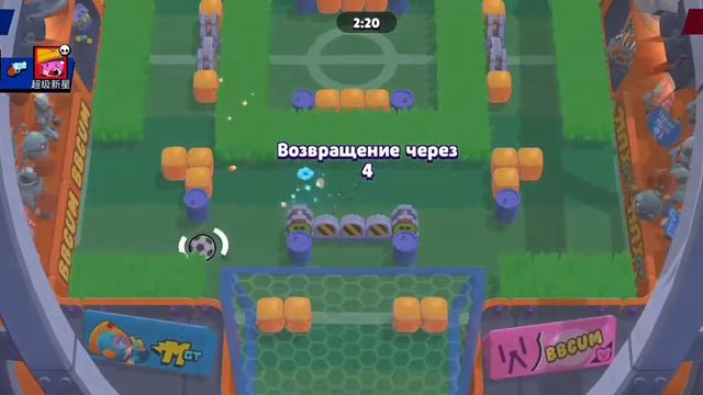 Играю в китайский Brawl Stars, прошу прощения за небольшие лаги. смотреть онлайн