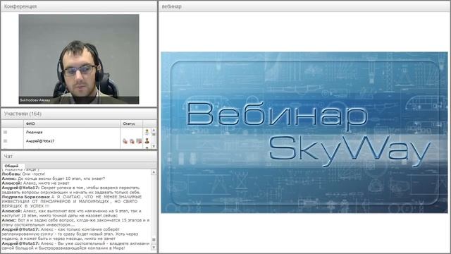 Вебинар от 15.03.2017. Общий расширенный технико-экономический вебинар. Часть 2. смотреть онлайн