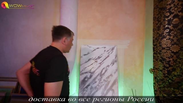 SUPER Имитация Мрамора Bianco Carrara | Marble Imitation Wowcolor Creama Bianco Stucco Veneziano