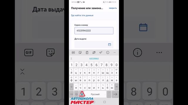 Эзотерическое наследие древности