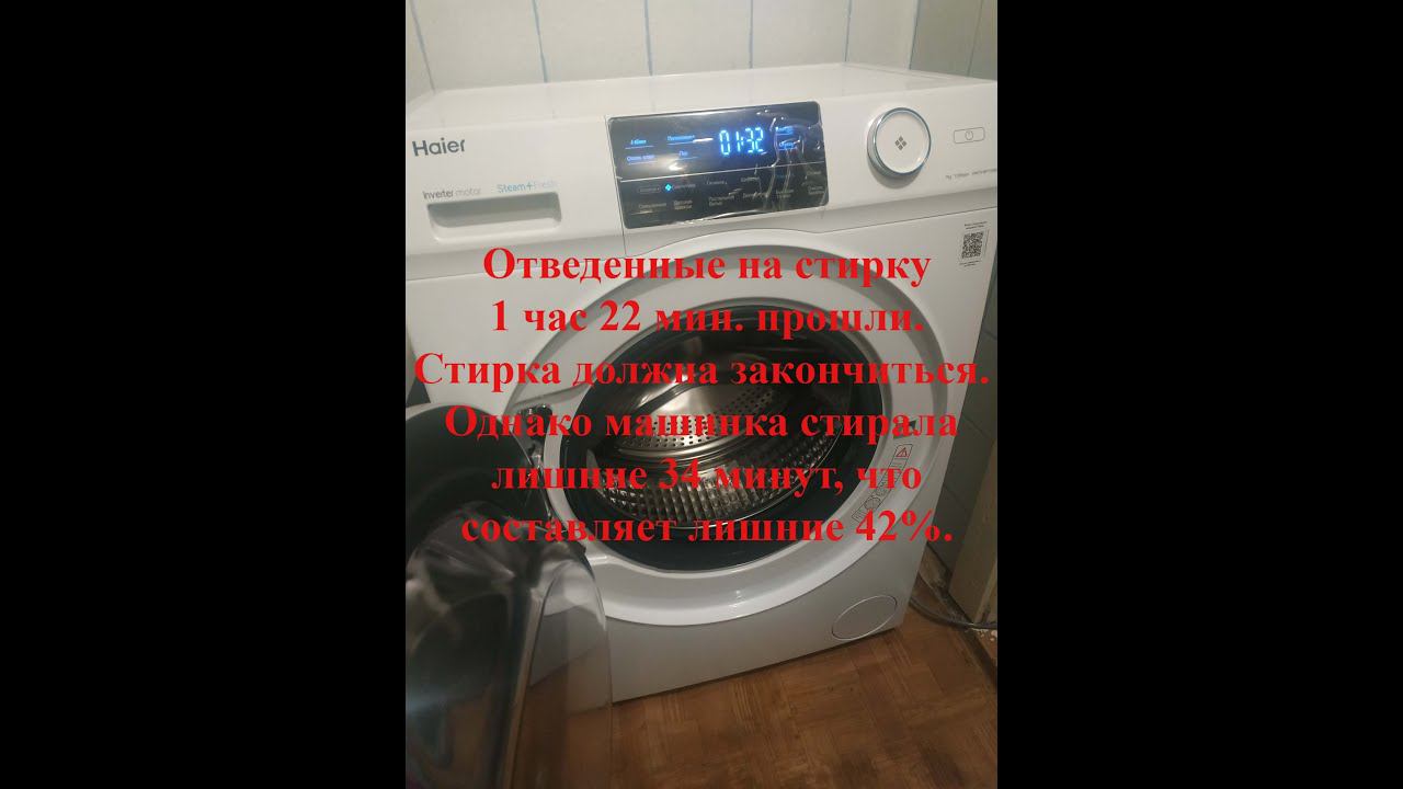 Стирка в реальном времени машинкой Haier HW70-BP-12969A смотреть онлайн