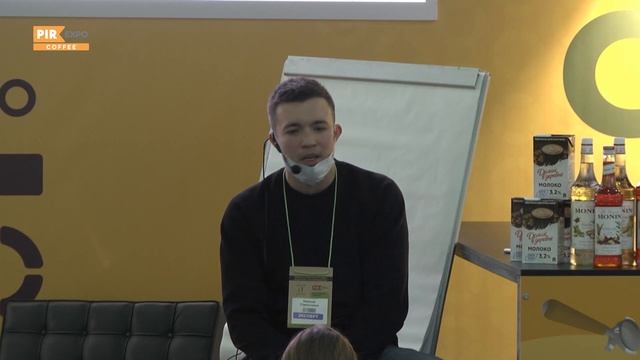 PIR—COFFEE 2020. Николай Стрельников. Золотые пропорции классических кофейных напитков смотреть онлайн