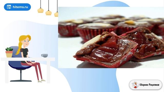 Сборник рецептов