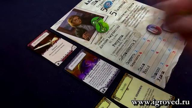 Ужас Аркхэма. Обзор настольной игры от Игроведа смотреть онлайн