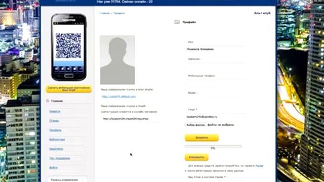 Реферальная ссылка- что это такое, для чего она нужна и как с ней работать смотреть онлайн