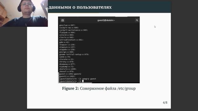ЛБ 3 смотреть онлайн