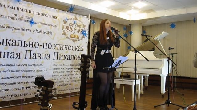 Счастье бытия. Авторское стихотворение Марии Павловой, ноябрь 2017г. смотреть онлайн