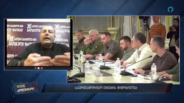 პოლიტიკური გაერთიანება"მძლეველი/ახალი სიტყვა " თავჯდომარე ლაშა ლომიძე ალტ ინფოს ეთერში смотреть онлайн