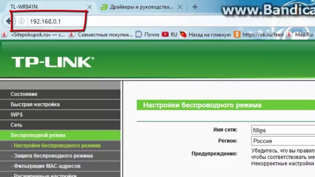 Не стабильно работает WIFI ноутбук не видет режим N смотреть онлайн