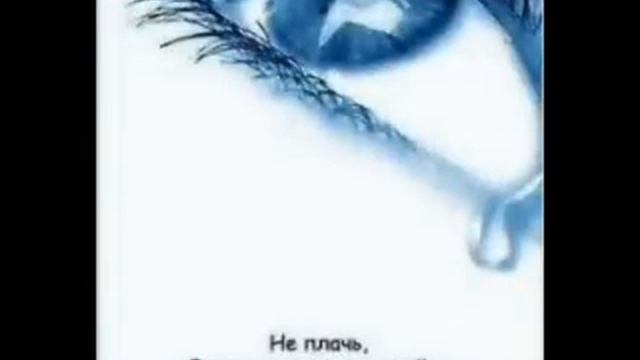 Рефлекс - Падали звезды.avi смотреть онлайн