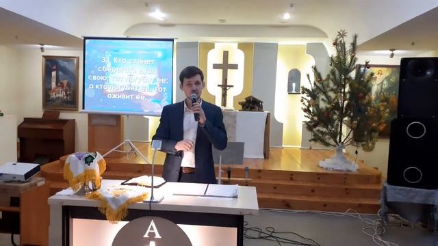 "Доверие" - Евгений Александров смотреть онлайн