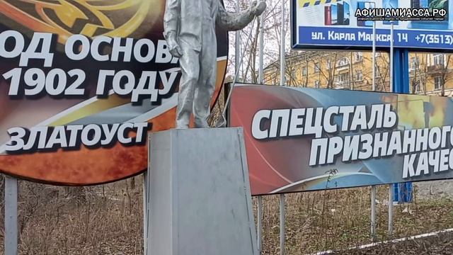 Скульптура Металлург Достопримечательности Златоуст смотреть онлайн
