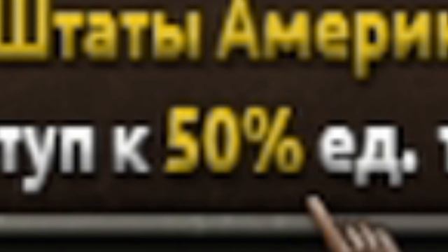 Логика Hoi4 смотреть онлайн